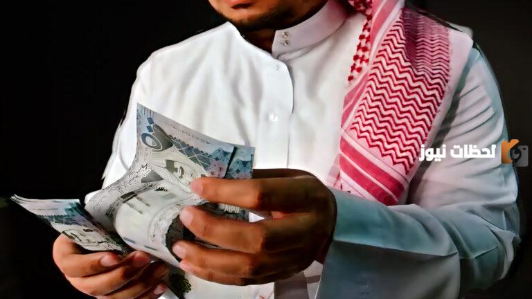 تمويل شخصي سريع بإجراءات سهلة وبسيطة وقسط شهري منخفض .. بأقل راتب للمتقاعدين بالسعودية 2025