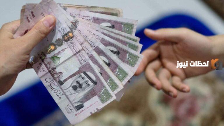 طريقة التقديم على تمويل شخصي من شركة اليسر السعودية 1447