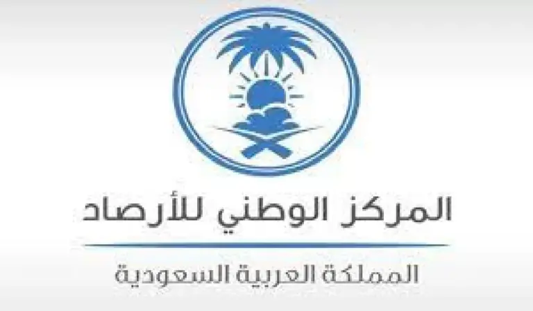 تنبيه حول نزول الأمطار وجريان السيول في عدة مناطق يصدره المركز الوطني للأرصاد