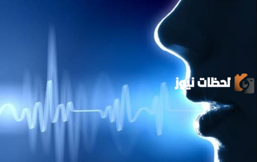 تنزيل تعريف الصوت