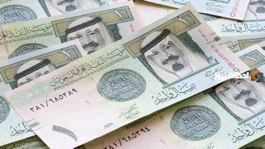 تنويه حول حقيقة صرف قرض 200 ألف ريال للمتقاعدين