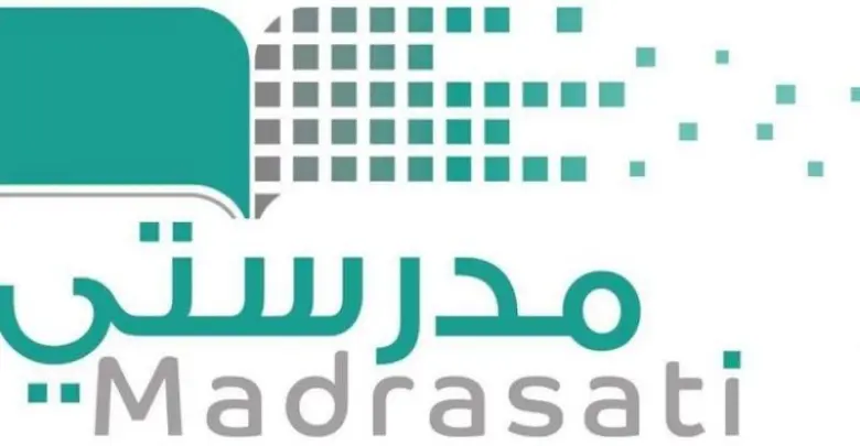 تواجهني مشكلة تسجيل خروج التلقائي من مدرستي