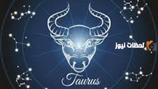 توقعات برج الثور لشهر ديسمبر 2025 حظك هذا الشهر