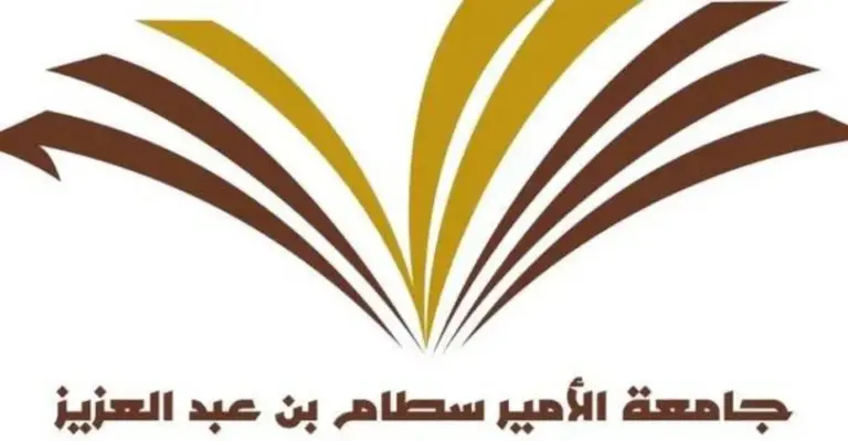 جامعة الأمير سطام للجنسين تعلن عن وظائف بنظام التعاقد 1447