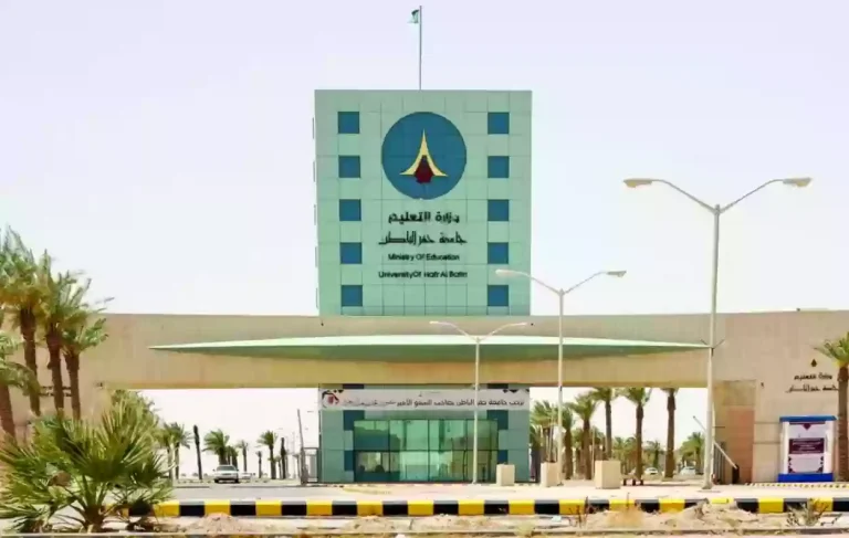 جامعة حفر الباطن تشرح لك طريقة حساب النسبه الموزونه 1447