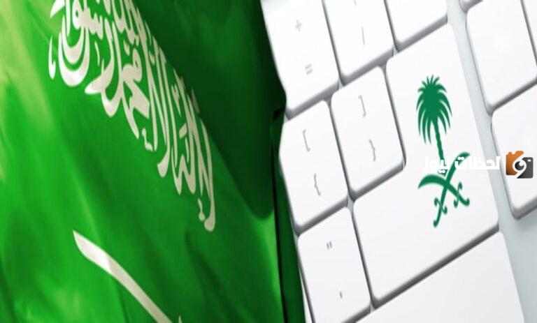 جاني اتصال من الديوان الملكي هل الديوان الملكي يرسل واتساب؟