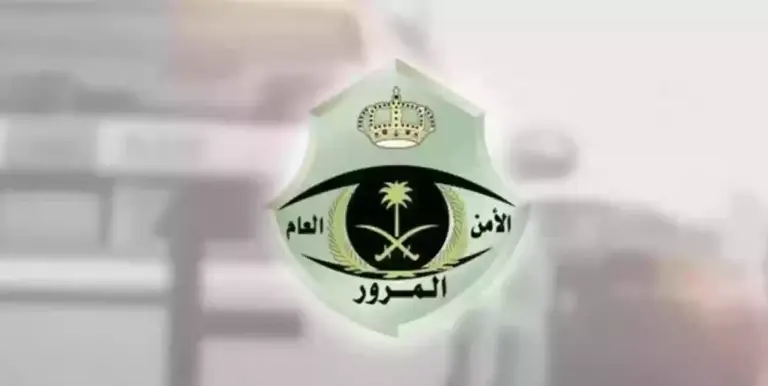 بعد التعديل .. جدول المخالفات المرورية في السعودية 2025