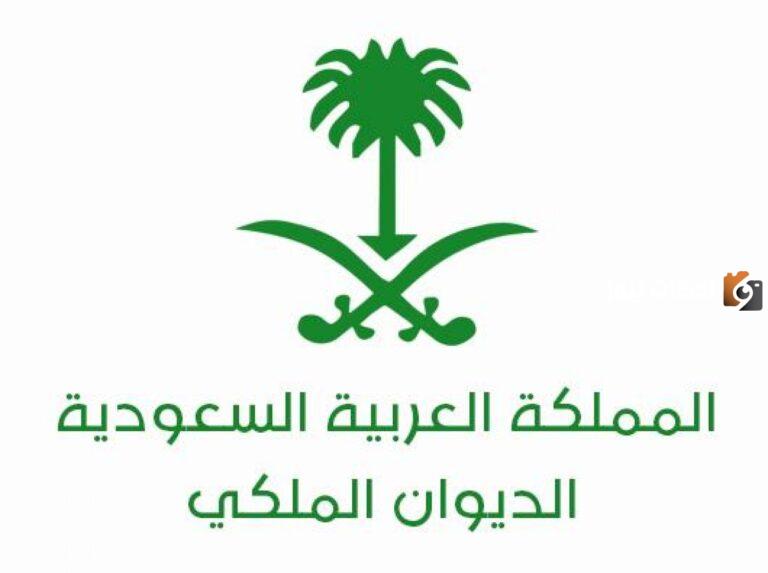 جدول لبس البشوت بالديوان الملكي حسب الألوان 2025 جدول ألوان البشوت