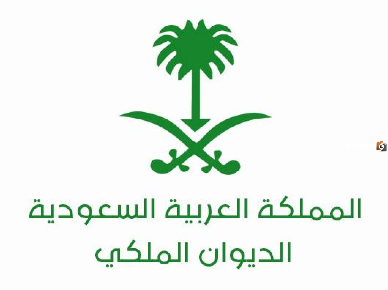 جدول لبس البشوت بالديوان الملكي حسب الألوان 2025 جدول ألوان البشوت