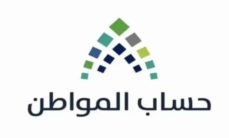 جدول معاشات حساب المواطن الجديد 2025 بعد نقص الدعم رسميًا