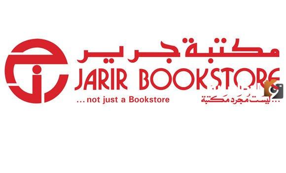 جرير تعلن عن خصومات ضخمة على الهواتف