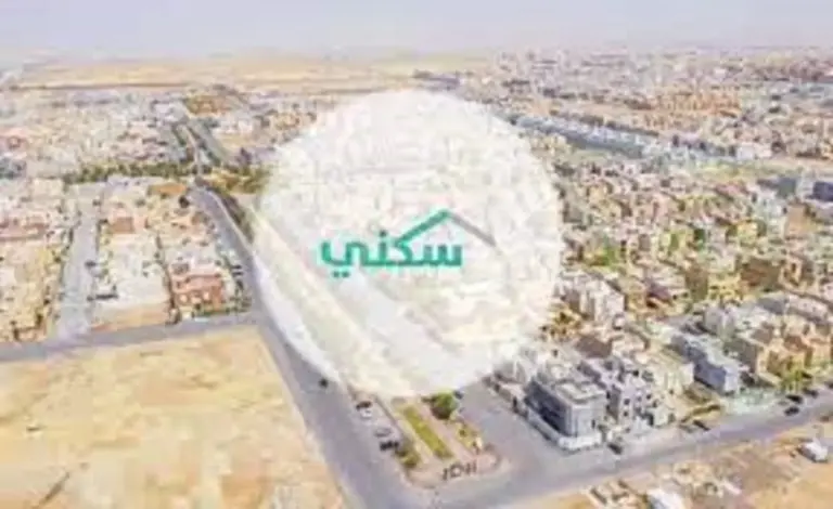 حالات ايقاف صرف سكني واسباب عدم تقديم المساعدة السكنية.. الصندوق العقاري يوضحها لك