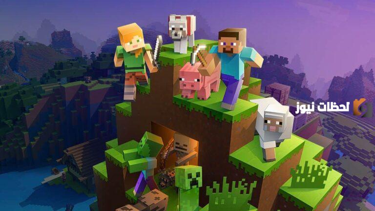 تحميل تحديث ماين كرافت الاصلية مجانا 2025 | رابط تحميل ماين كرافت للايفون