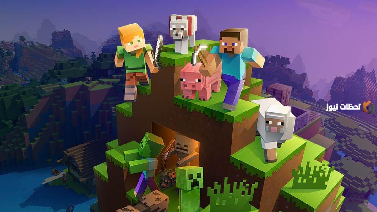 تحميل تحديث ماين كرافت الاصلية مجانا 2025 | رابط تحميل ماين كرافت للايفون