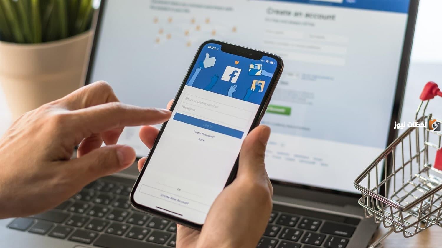 كيفية حذف البريد الإلكتروني من الفيس بوك وكيفية إخفاؤه