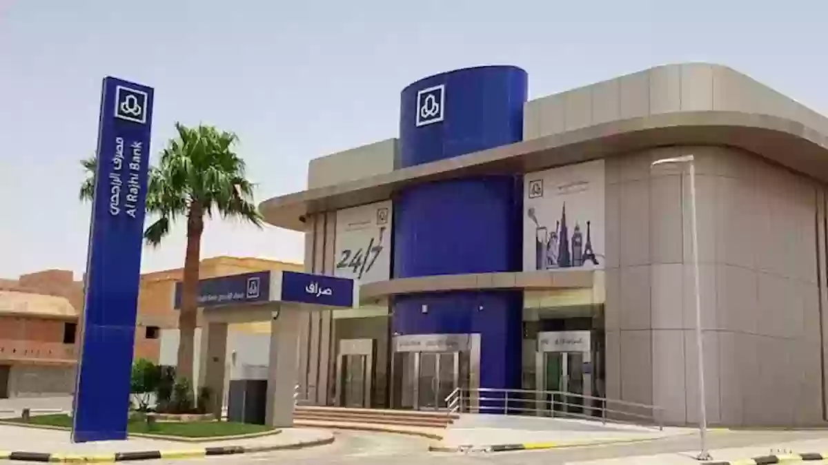 اليكم مقارنة شاملة بين حساب الادخار وحساب المستقبل الراجحي بالتفاصيل