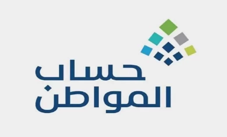 حساب المواطن يوضح .. هل الأخت تصبح العائل في حالة زواج الأم