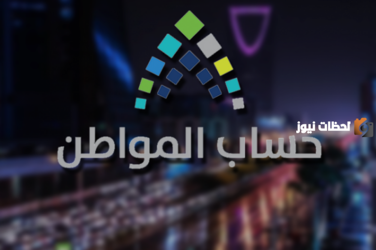 حساب المواطن يوضح هل وجود دخل للأبناء التابعين في الأسرة يؤثر ذلك على الدعم ؟