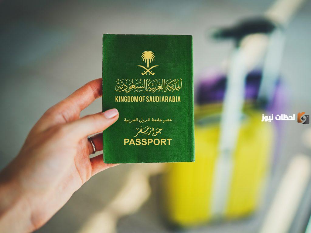 حقيقة إيقاف تجنيس زوجة المواطن