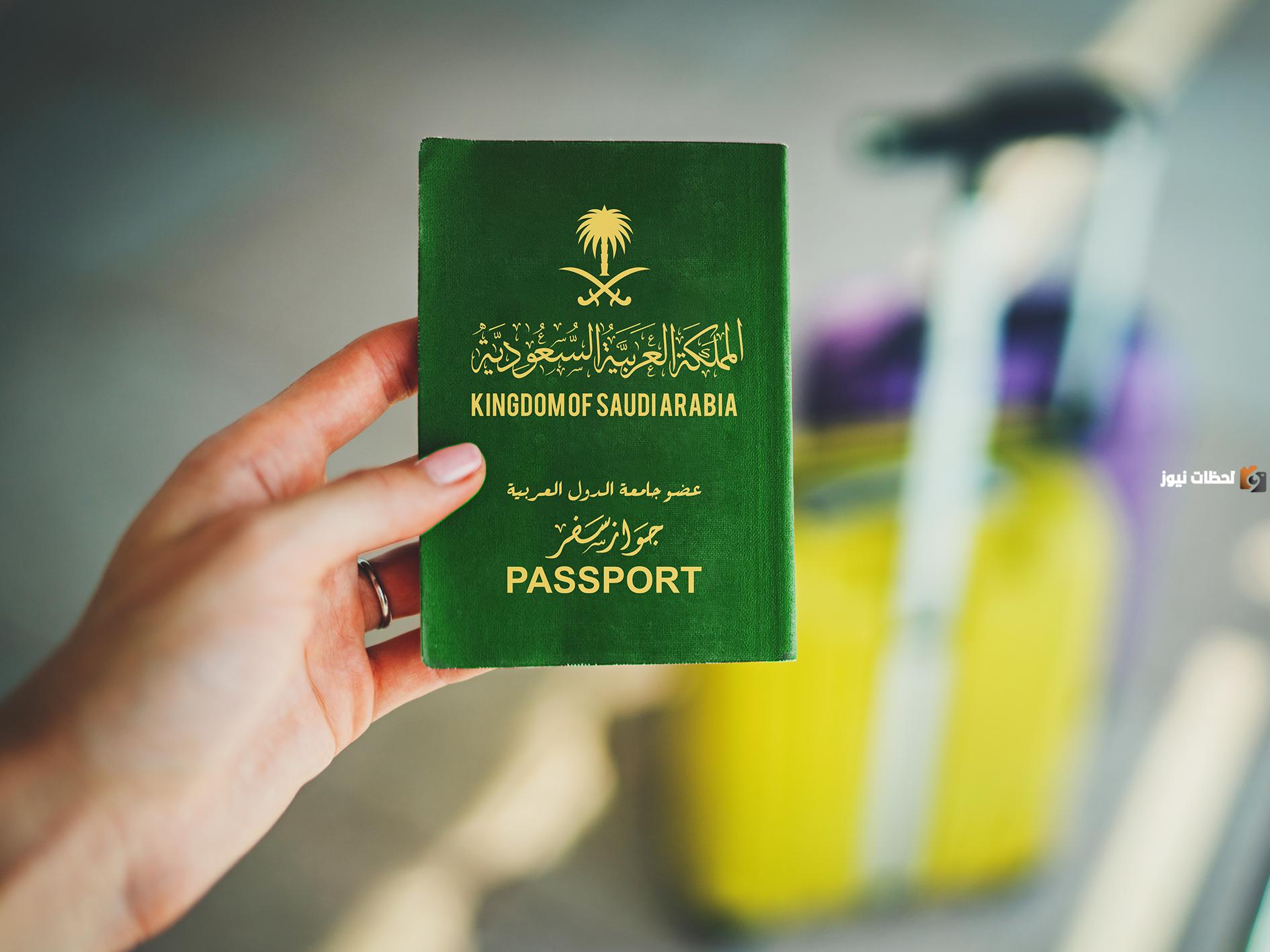 حقيقة إيقاف تجنيس زوجة المواطن ..توضحها الجوازات 1447