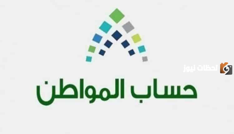 حقيقة تأثير وثيقة العمل الحر للتابع على حساب مواطن .. عناية المستفيدين توضح