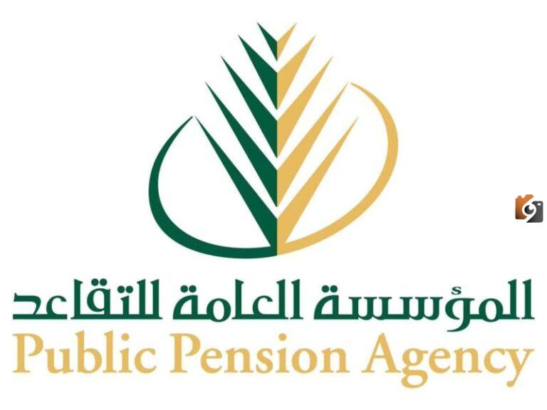 موعد صرف رواتب المتقاعدين في السعودية لشهر نوفمبر وكيفية الاستعلام عن الراتب