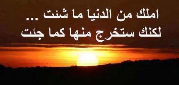 أجمل ما قيل في الأدب