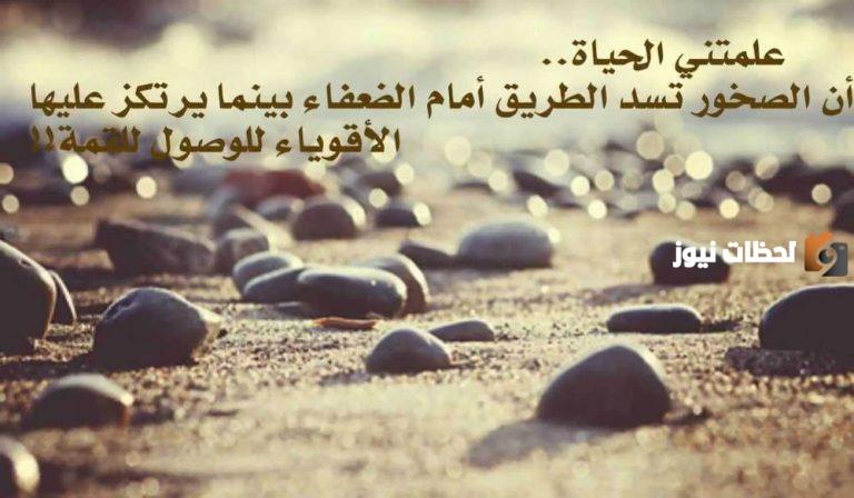 حكم وامثال بالصور عن الناس والحياة