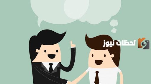 حوار بين شخصين كرتون قصير ومفيد جدًا للأطفال%