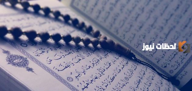 خاتمة اذاعة مدرسية عن النظافة للأطفال