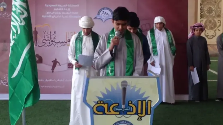 خاتمة اذاعة مدرسية مميزة ومثيرة صف متوسط.