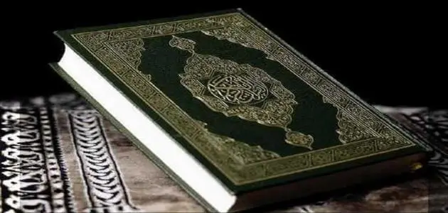 خاتمة بحث قصيرة ديني
