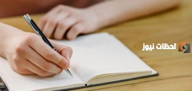 خاتمة قصيرة عن الوطن جميلة ومميزة