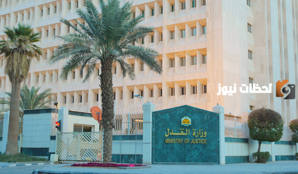 خدمة الاستعلام عن الصكوك العقارية 1447 رابط استعلام عن صك عقاري