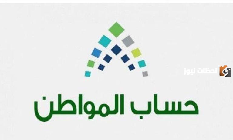 خدمة المستفيدين تُوضح طريقة استخدام حاسبة الدعم الضمان الاجتماعي بعد الزيادة الأخيرة