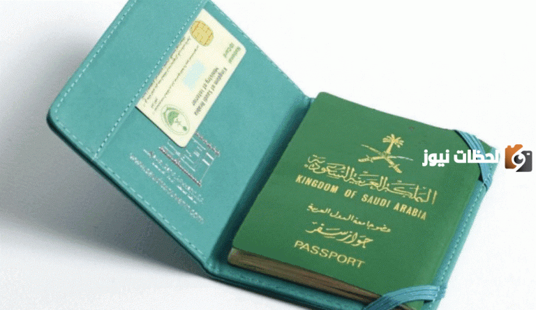 خطوات إصدار تأشيرة زيارة تجارية وما هي شروطها 1447
