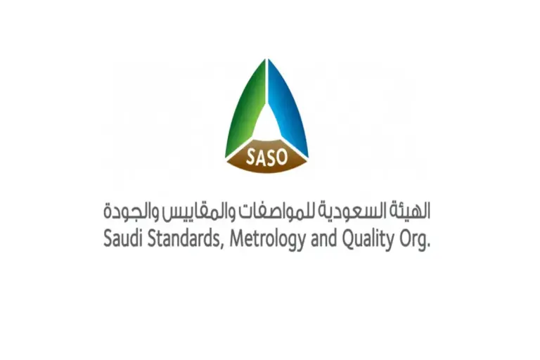 خطوات إصدار شهادات مطابقة دفعة خط إنتاج توضحها هيئة المواصفات والمقاييس والجودة 1447