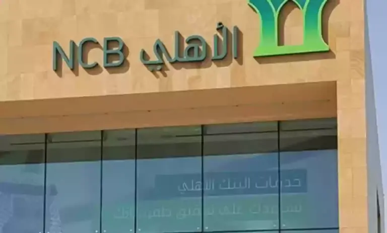 ما هي خطوات إضافة أفراد الأسرة في الاكتتاب البنك الأهلي 1447 ؟