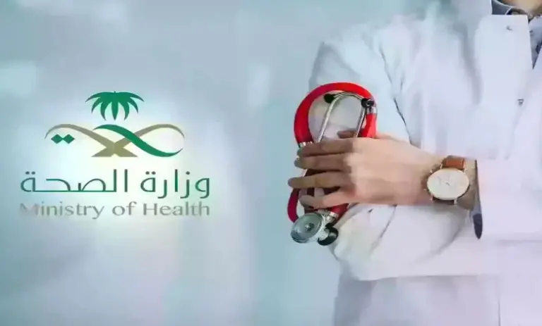 من خلال رقم الهوية .. خطوات الاستعلام عن إجازة مرضية في المملكة العربية السعودية