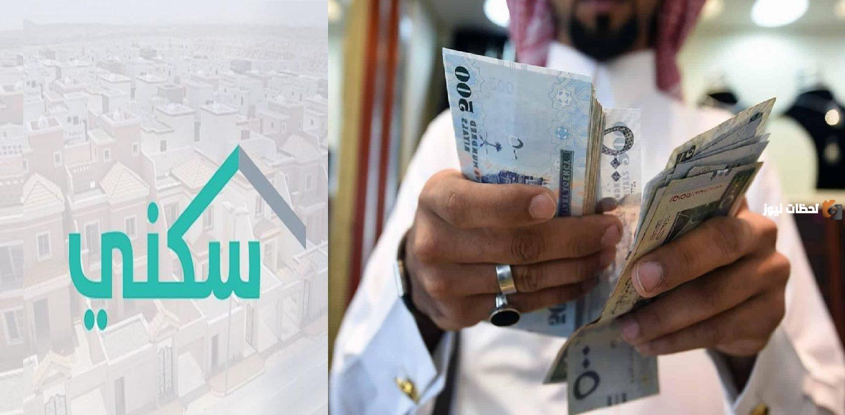 كيفية الاستعلام عن استحقاق دعم سكني إلكترونيًا 1447 بخطوات بسيطة