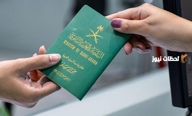 2- خطوات الاستعلام عن تأشيرة خروج وعودة عبر مُقيم