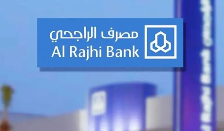 خطوات الاستعلام عن تحويل الراجحي أون لاين .. خطوات تحويل فلوس من تطبيق الراجحي 2025