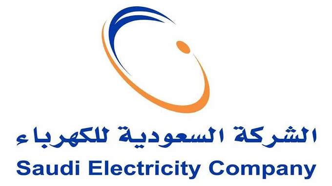 فقط برقم العداد.. خطوات الاستعلام عن فاتورة الكهرباء السعودية 1447
