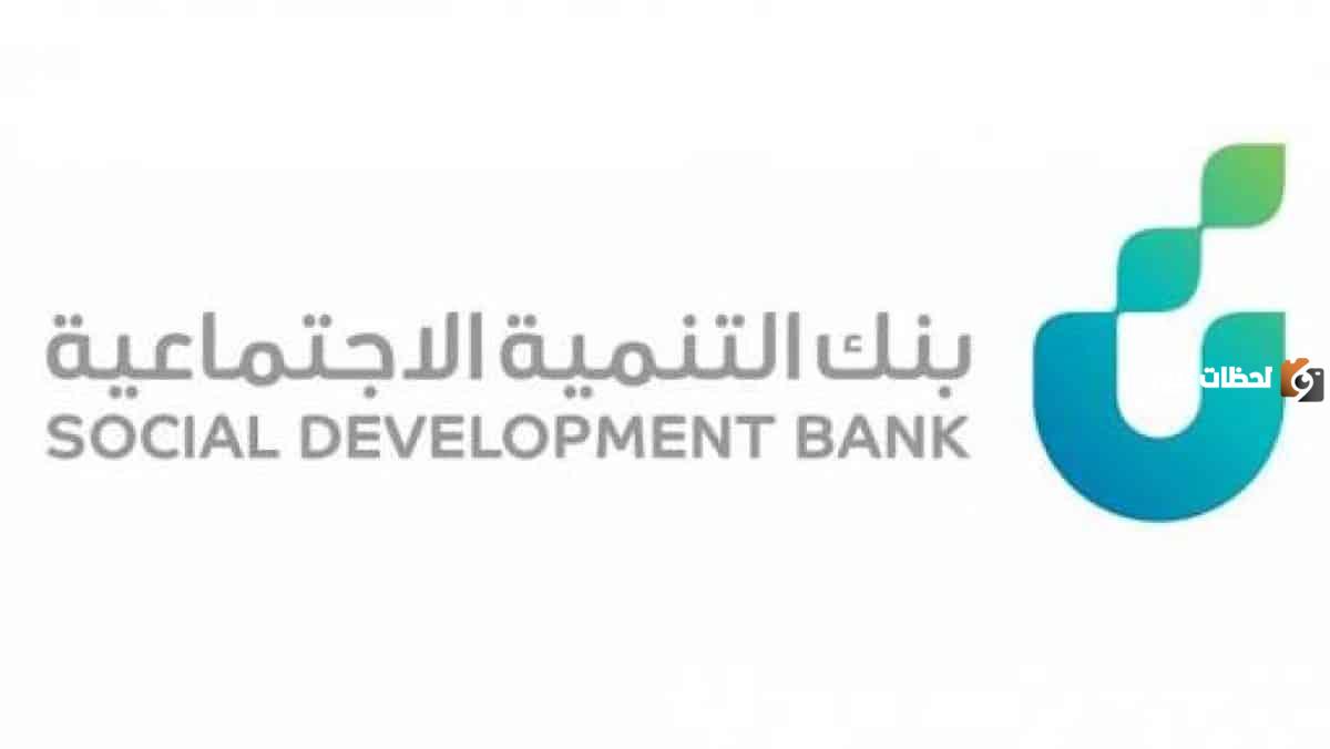 للمطلقات بدون كفيل .. خطوات الحصول على قرض الضمان الاجتماعي وشروط التقديم؟