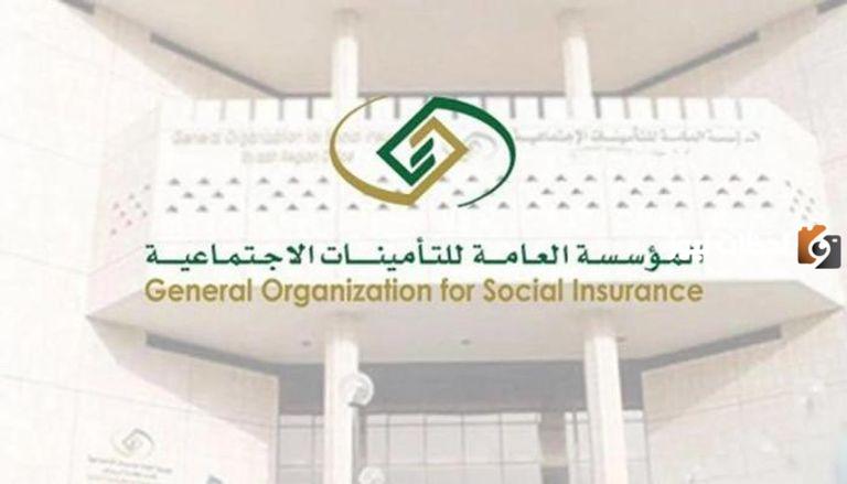 خطوات تسجيل الدخول لنفاذ التأمينات الاجتماعية