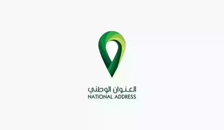للمواطنين بالسعودية.. ما هي خطوات طباعة العنوان الوطني في المملكة 1447