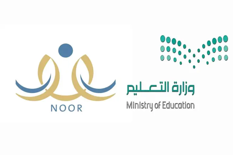 خطوات تغيير كلمة المرور في نظام نور 1447 ومتى نتائج الطلاب للفصل الدراسي الأول