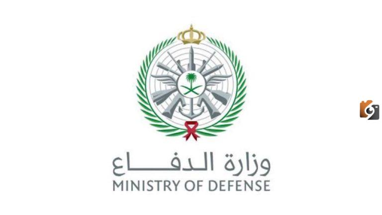 رابط أبشر للتوظيف وزارة الدفاع 1447 برقم الهوية ابشر توظيف jobs.sa خطوات التقديم
