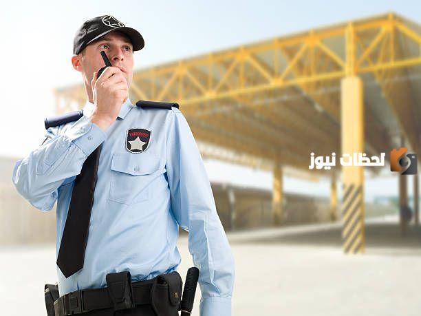 رابط التقديم في وظائف الحراسات الأمنية في المدارس ساعد وخطوات التقديم 2025