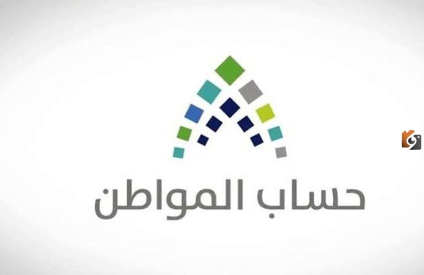 رابط تحديث بيانات حساب المواطن 1447 برقم الهوية وشروط الأهلية نقلا عن وزارة الموارد البشرية